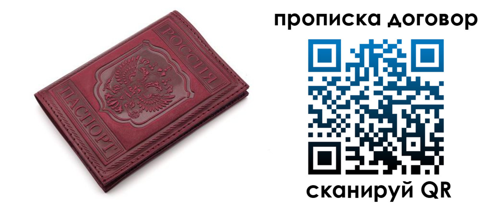 форма 3 в Обнинске