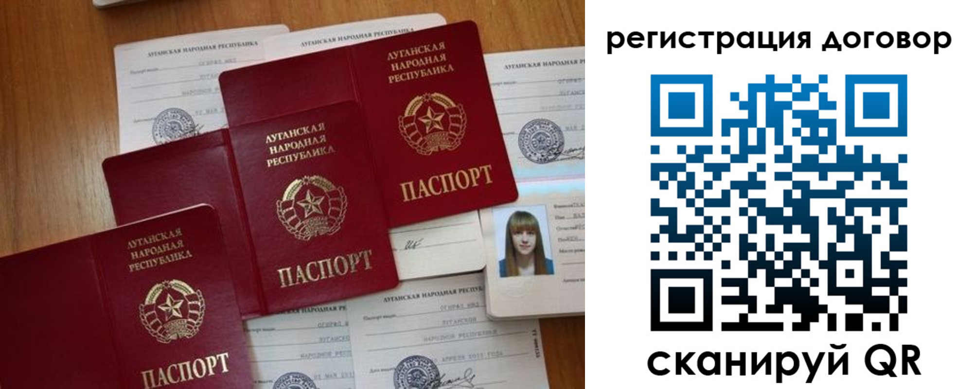 временная регистрация гарантия в Обнинске